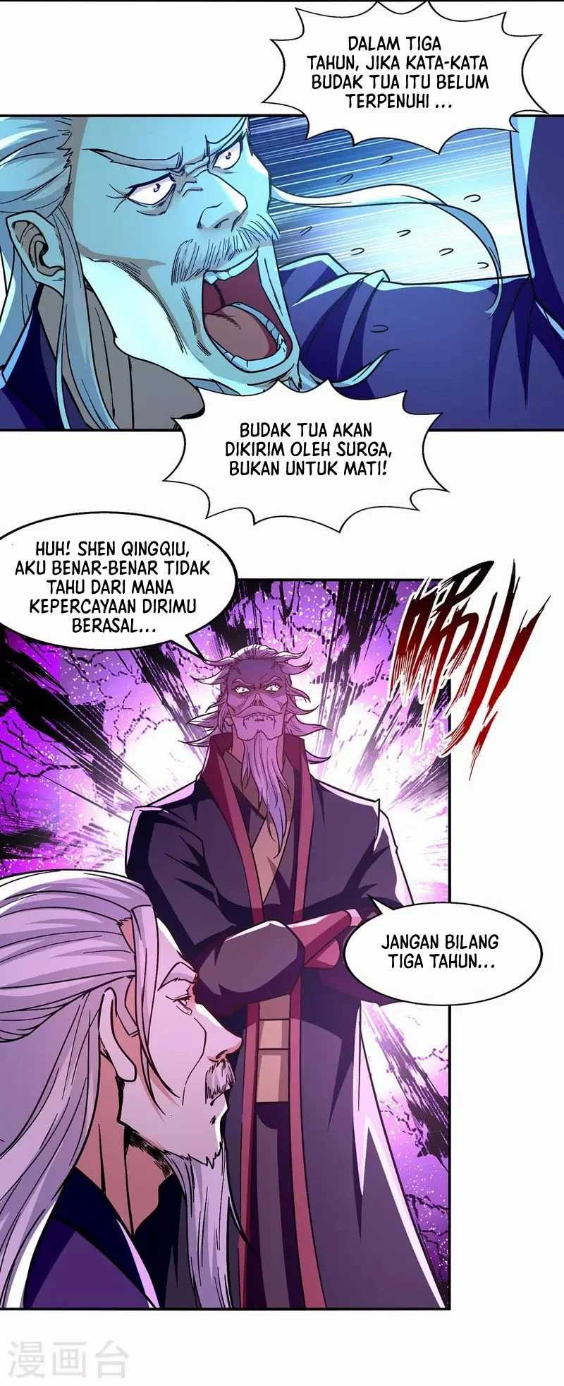 Against The Heaven Supreme Chapter 93 halaman 14