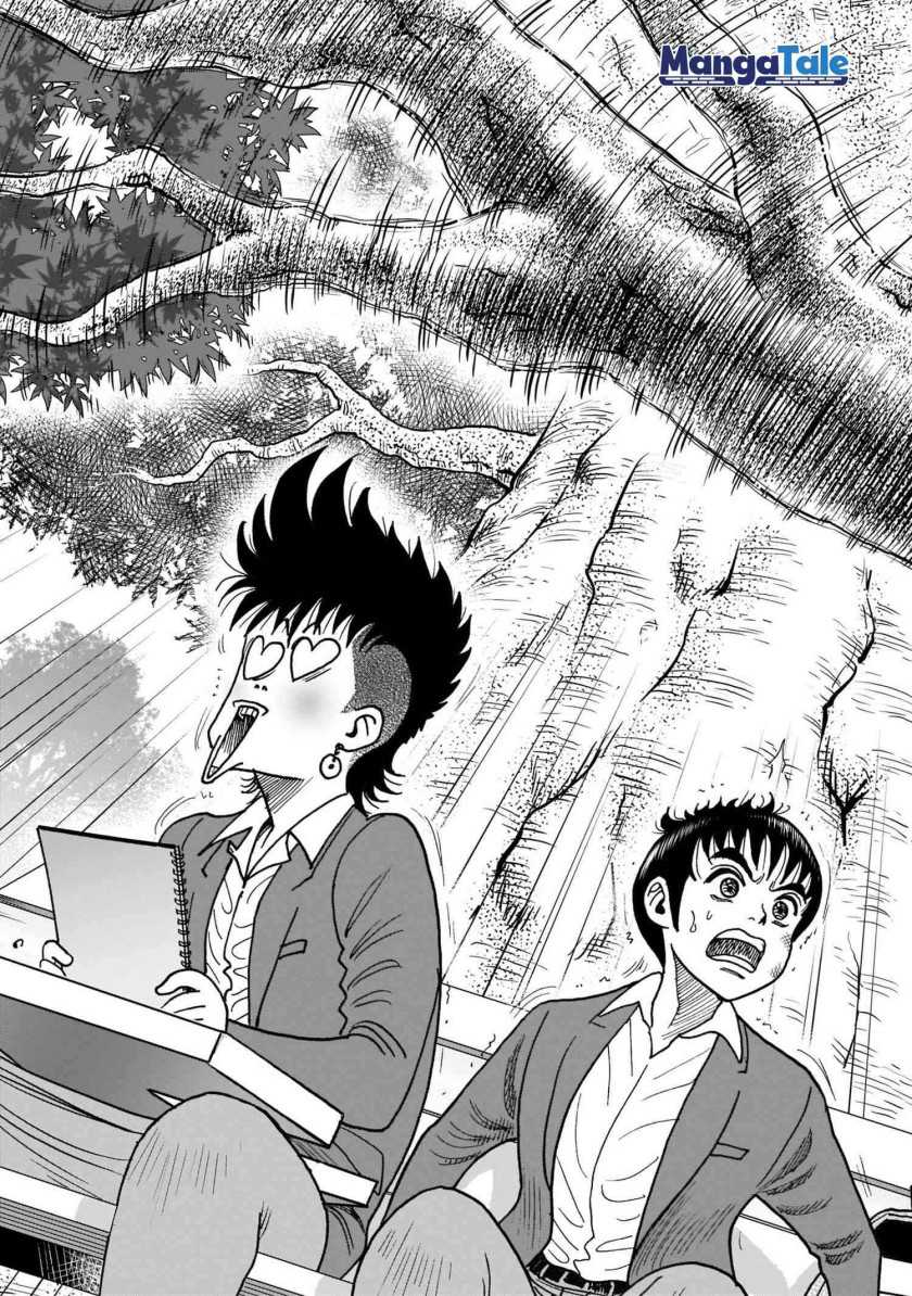 Isekai Tensei Shite mo Shounen Manga no Shujinkou wa 1-miri mo Burenai Chapter 01 Gambar 33