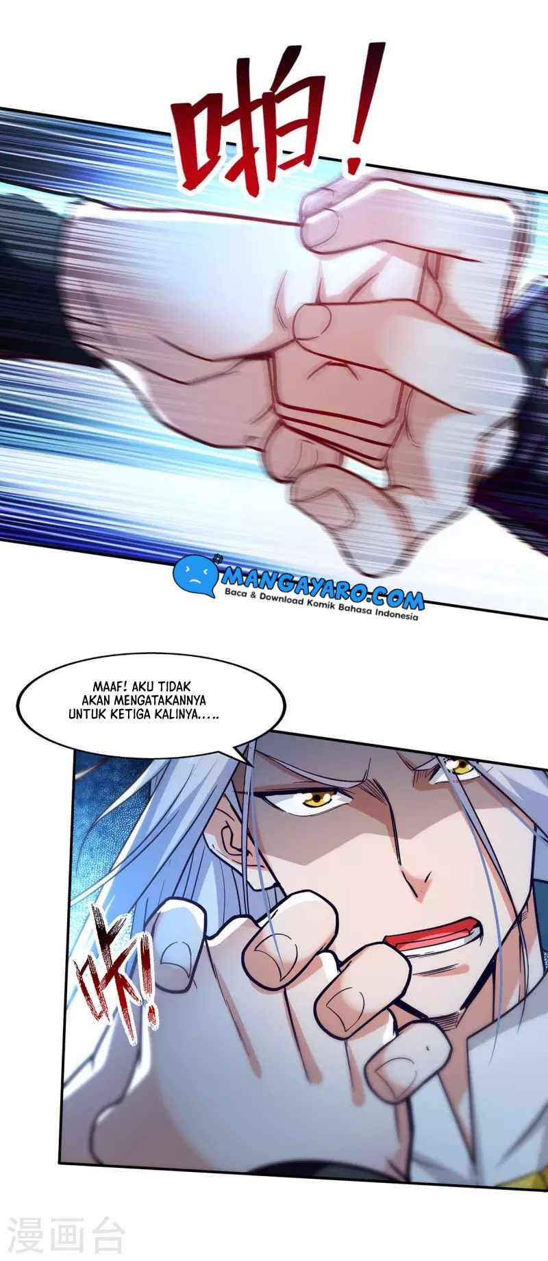 Against The Heaven Supreme Chapter 118 halaman 17