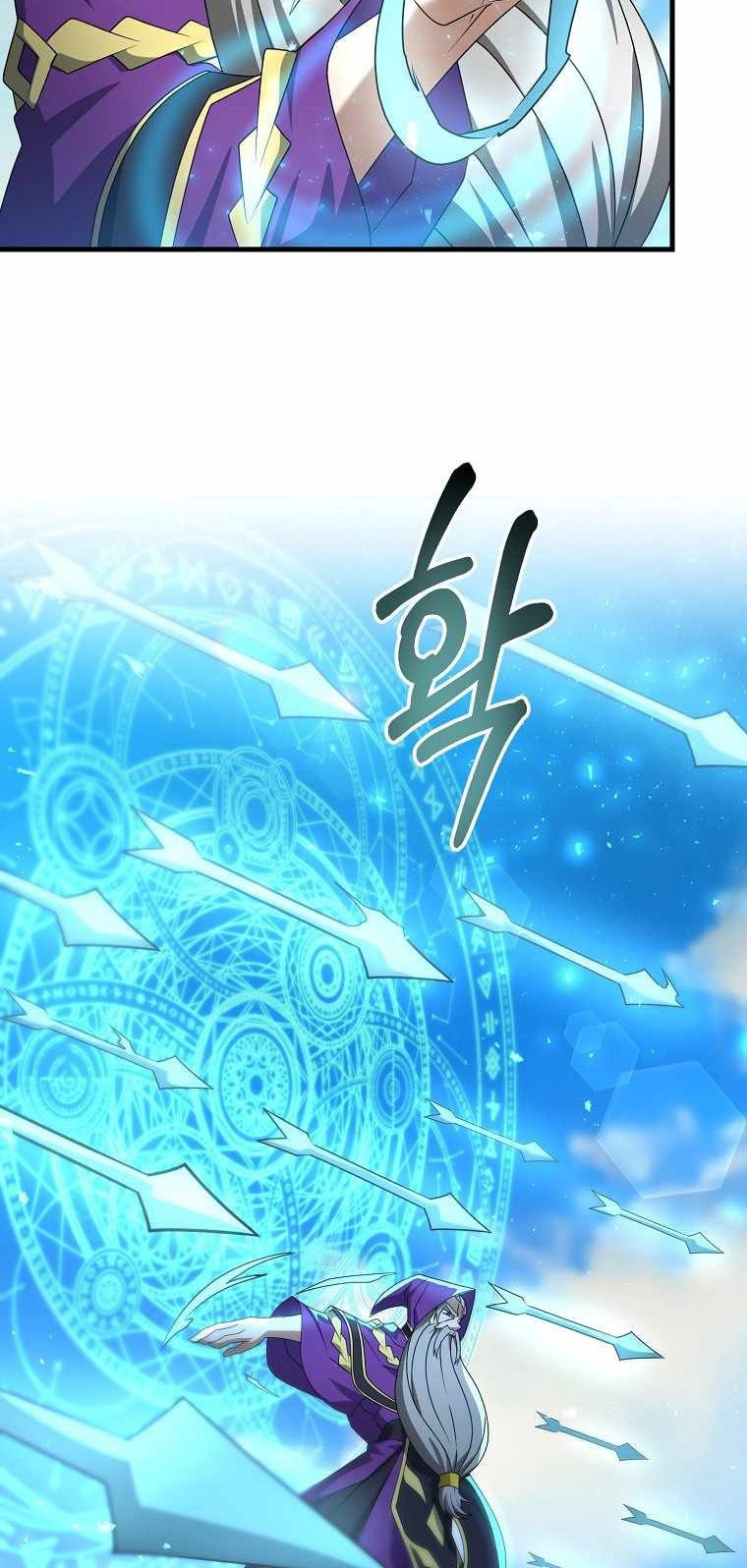 The Lazy Swordmaster Chapter 32 halaman 43