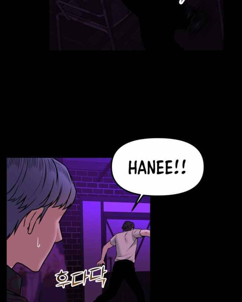 Alternate Life Chapter 02 Gambar 100