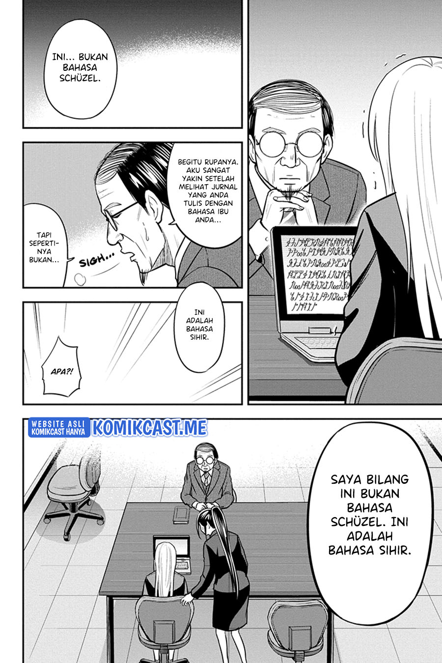 Orenchi ni Kita Onna Kishi to: Inakagurashi suru Koto ni Natta Ken Chapter 80 Gambar 13