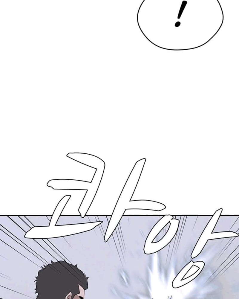 System Rules Chapter 38 halaman 88