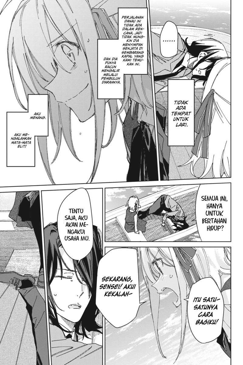 Spy Room Chapter 2 halaman 17