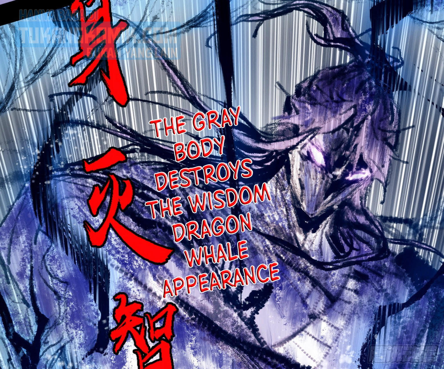 I’m An Evil God Chapter 290 halaman 73