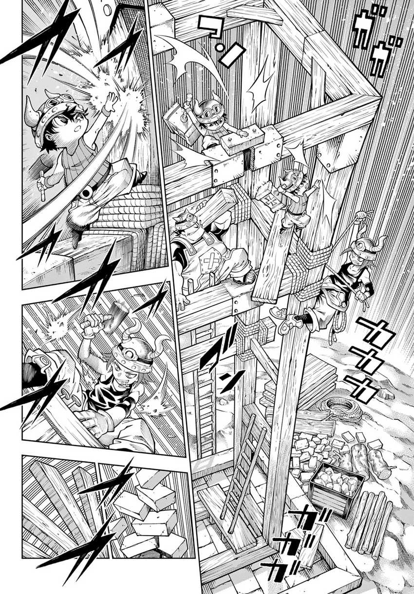 Soara and Monster’s House Chapter 01 Gambar 24