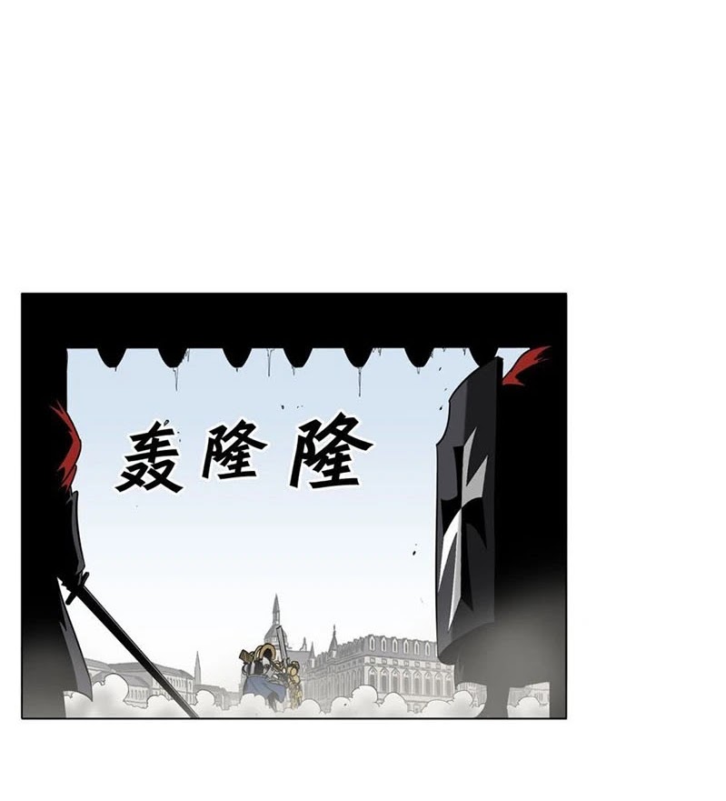 Clark Walker Empire Chapter 16 halaman 37