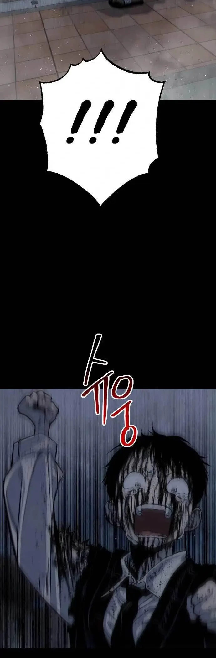 ZomGan Chapter 12 halaman 41