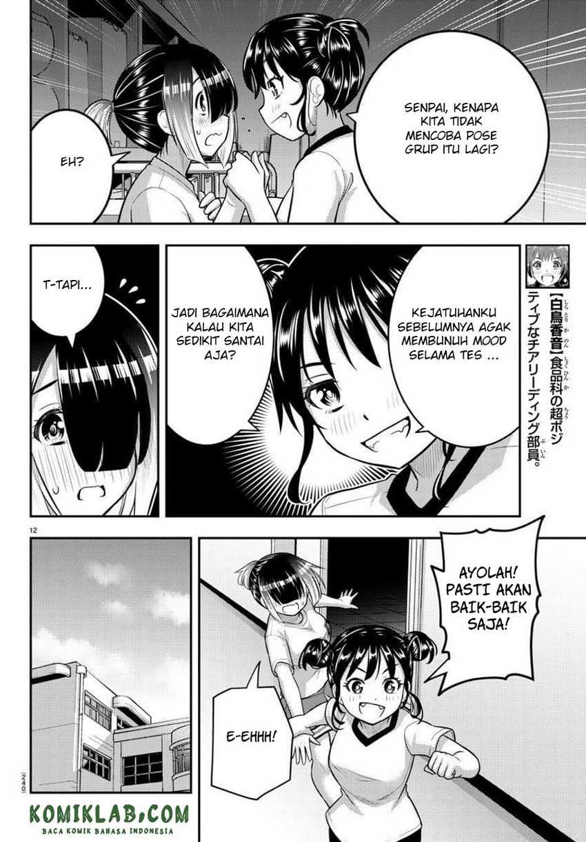 Yankee JK Kuzuhana-chan Chapter 103 Gambar 14