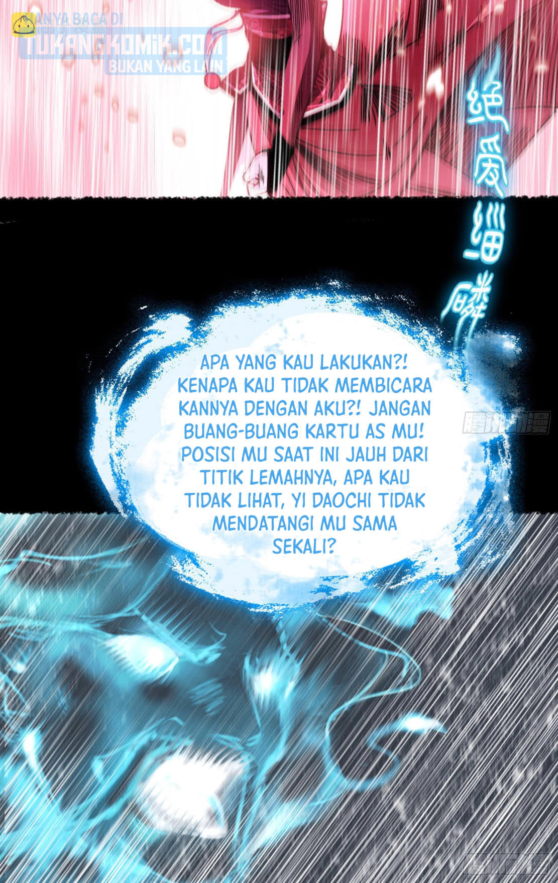 I’m An Evil God Chapter 293 halaman 78