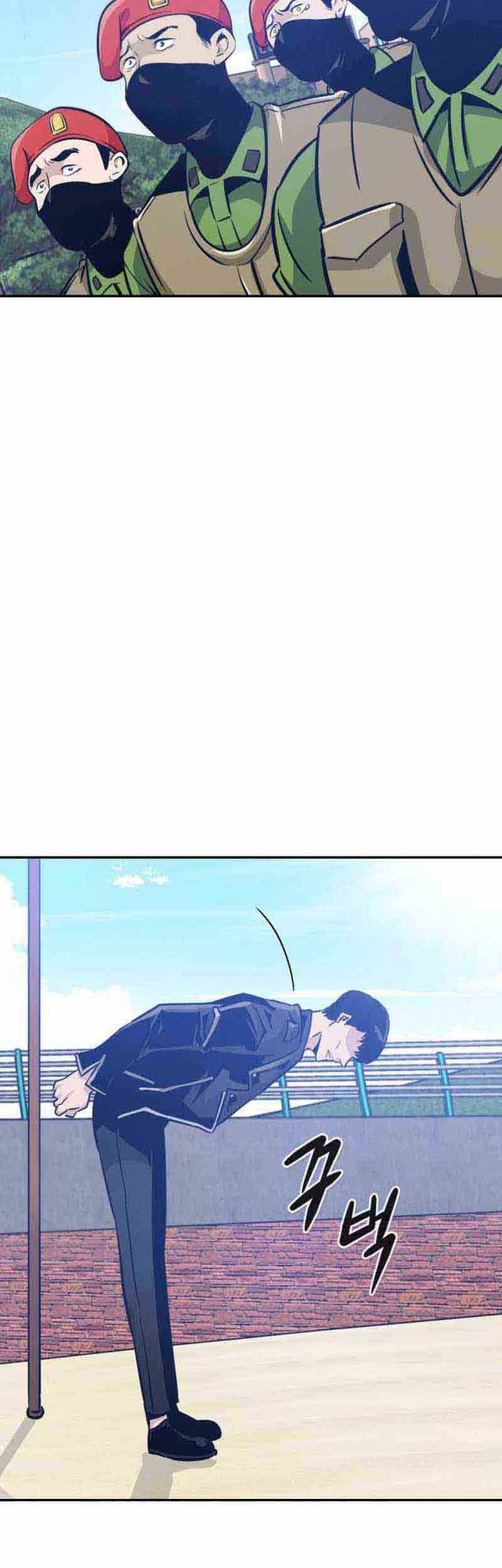 All Rounder Chapter 48 halaman 53
