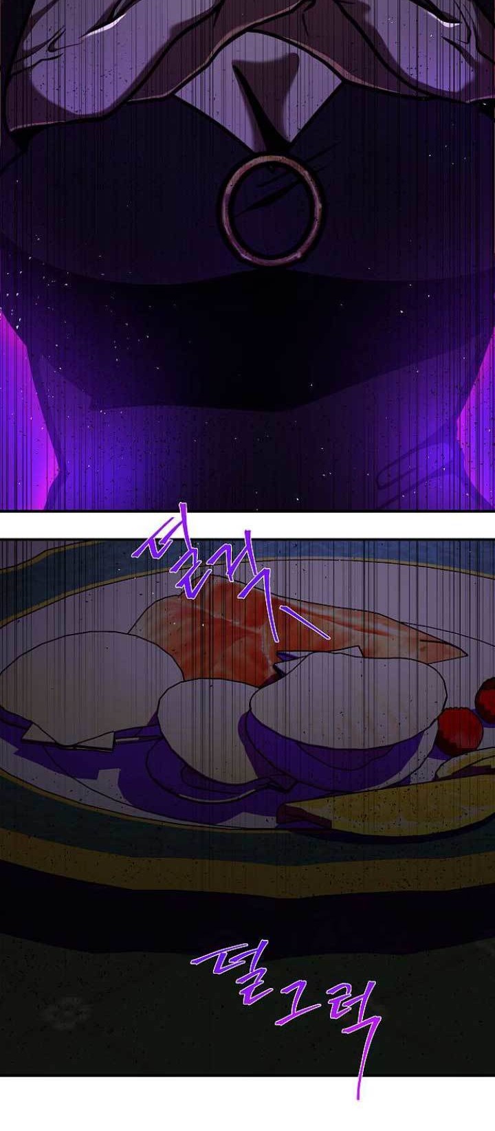 Emperor Hunt Chapter 1 Gambar 57