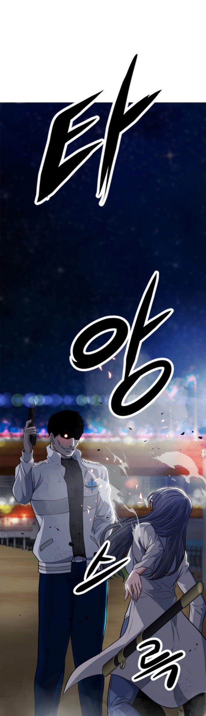 Secret Player Chapter 8 halaman 53