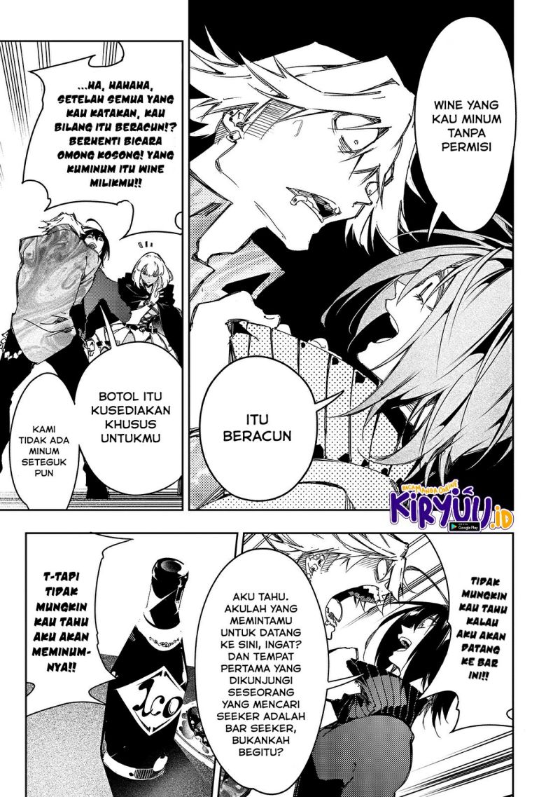 The Most Notorious “Talker” Runs the World’s Greatest Clan Chapter 23 Gambar 16