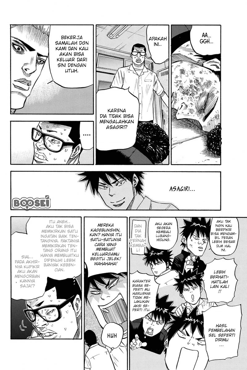 A-bout! Chapter 24 Gambar 16