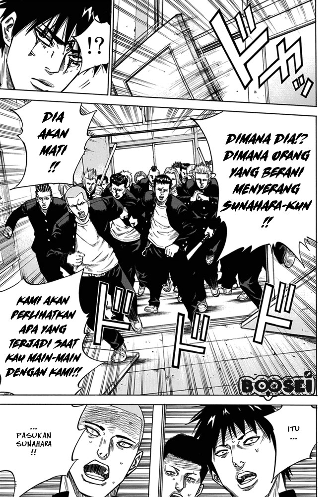 A-bout! Chapter 5 halaman 13