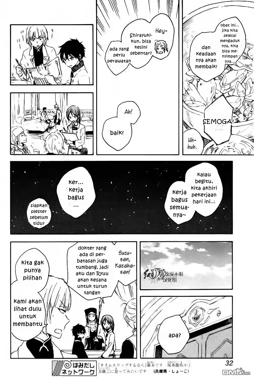 Akagami no Shirayukihime Chapter 72 Gambar 20