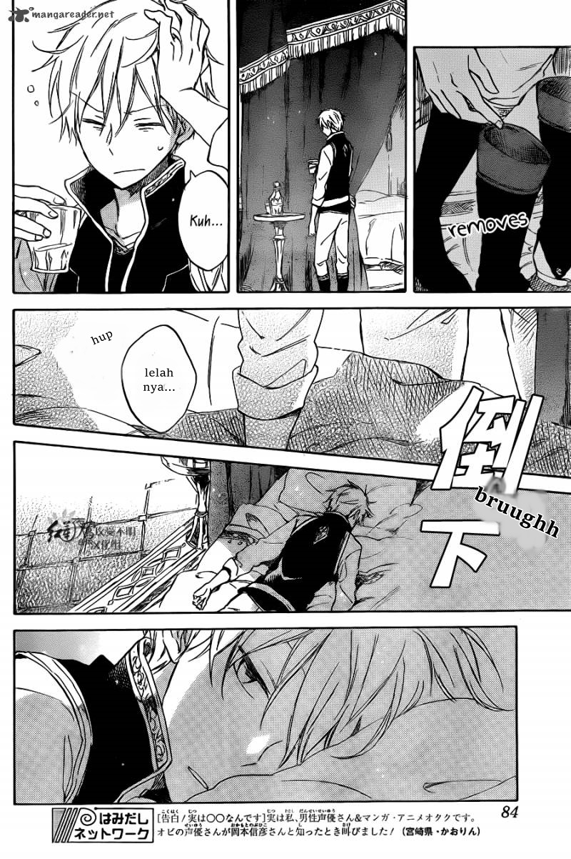 Akagami no Shirayukihime Chapter 68 Gambar 14