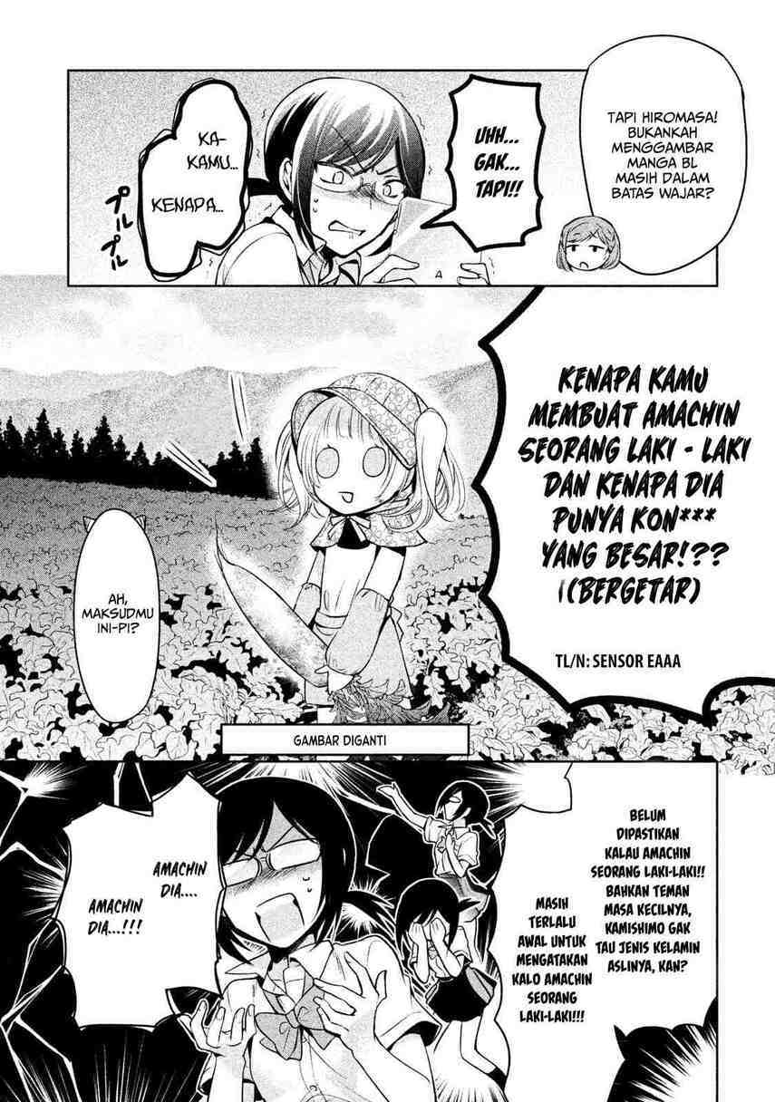 Amachin wa Jishou ♂ Chapter 18 Gambar 13