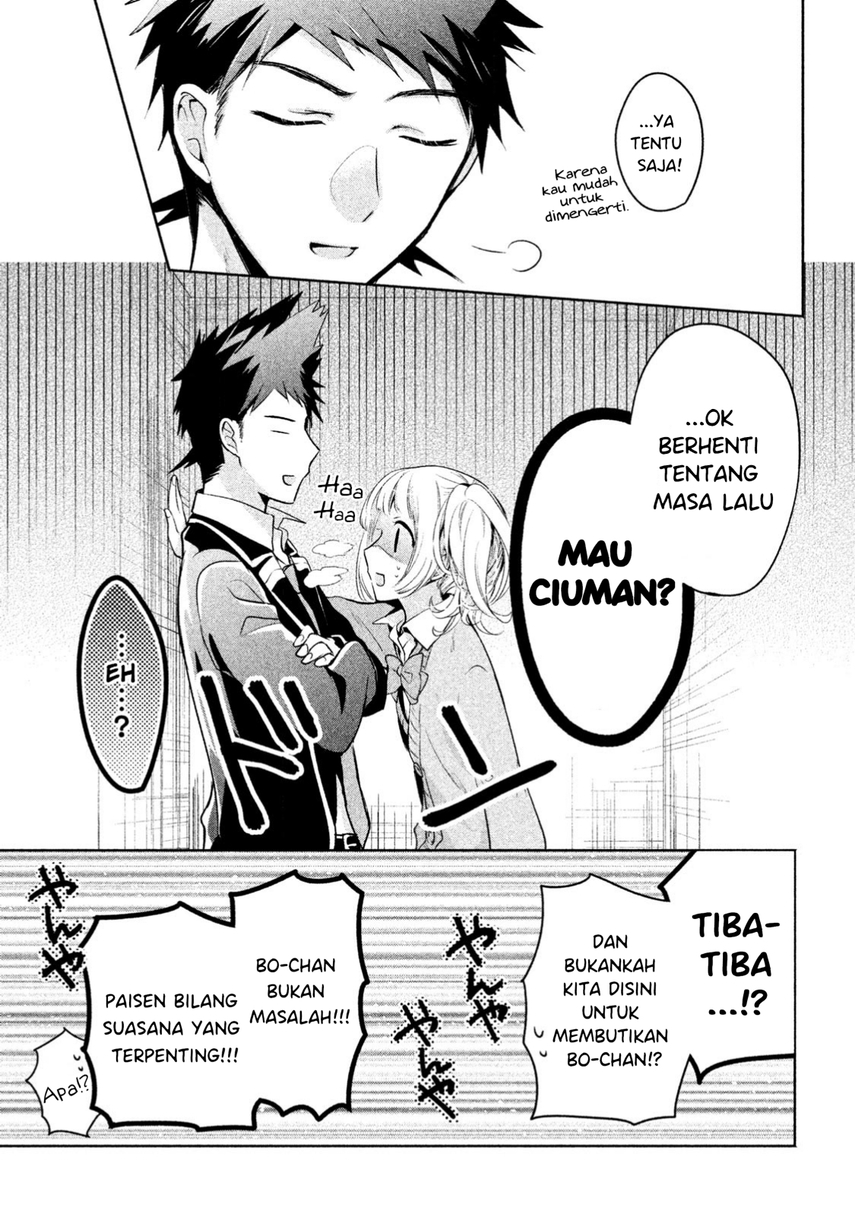Amachin wa Jishou ♂ Chapter 13 Gambar 19