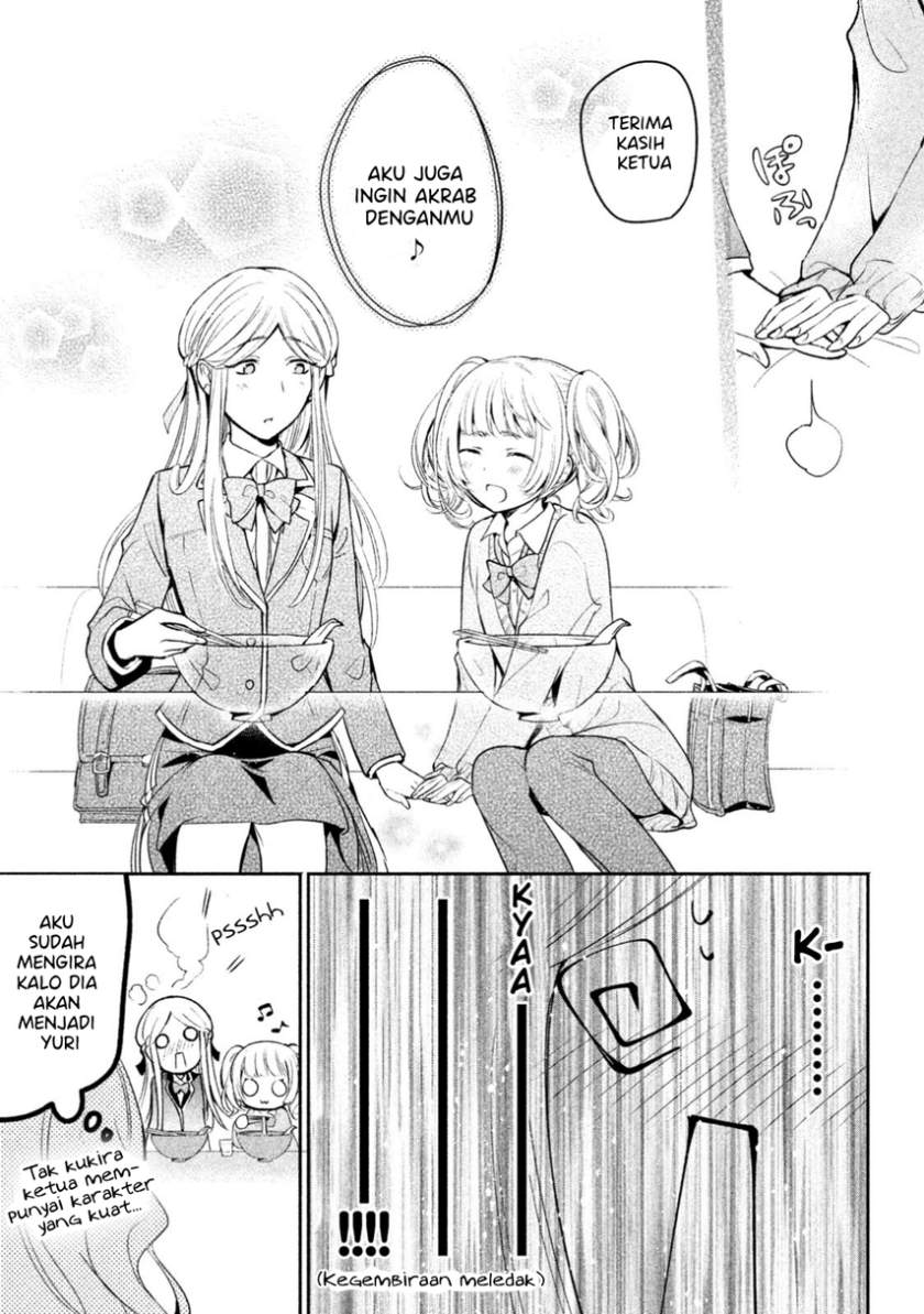 Amachin wa Jishou ♂ Chapter 12 Gambar 17