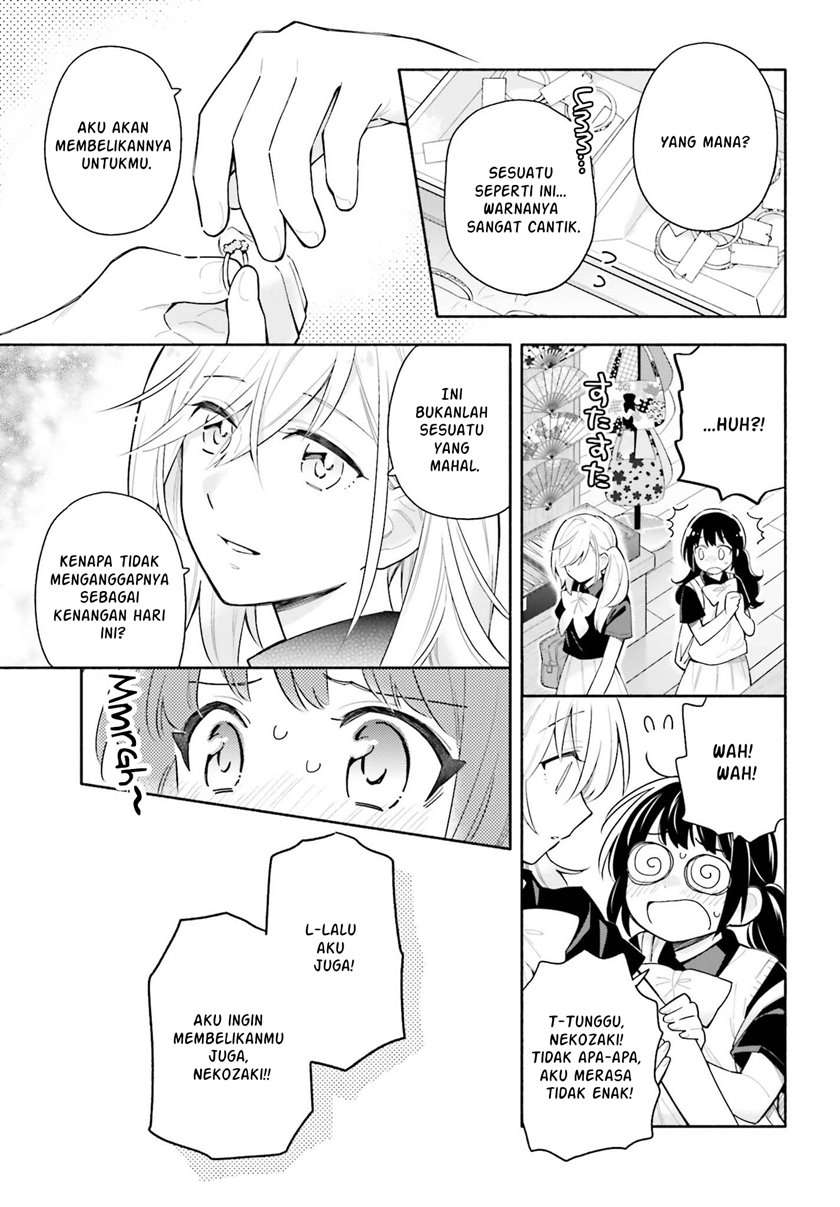 Ame Demo Hare Demo Chapter 4 Gambar 15