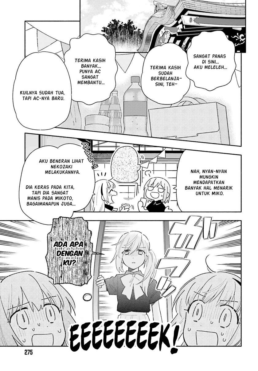 Ame Demo Hare Demo Chapter 3 Gambar 13