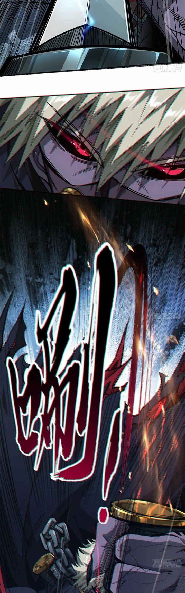 Devil’s Advent Chapter 4 halaman 31