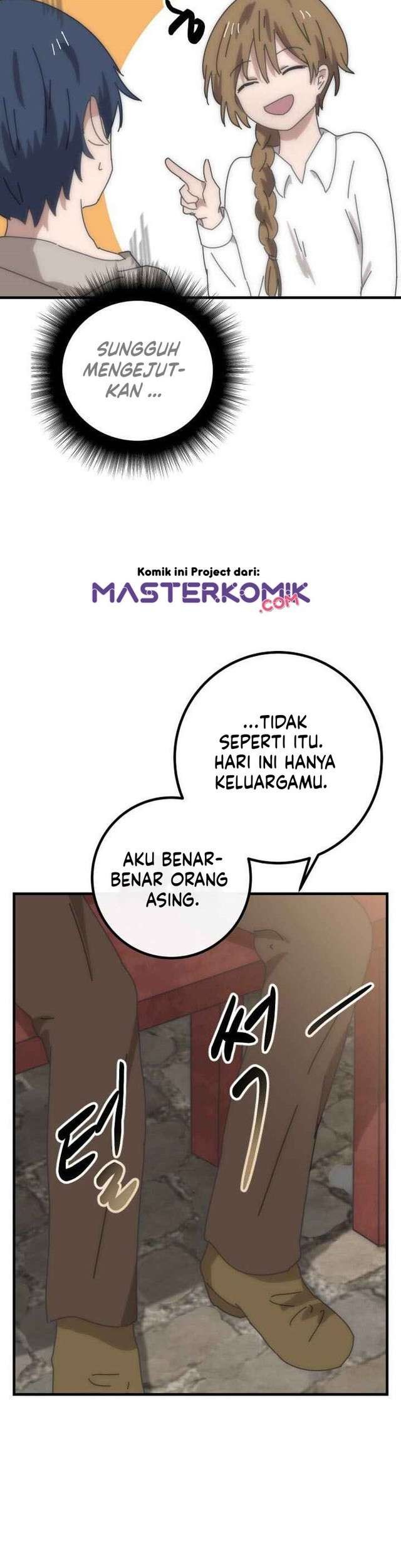 Bug Train Chapter 1 Gambar 74