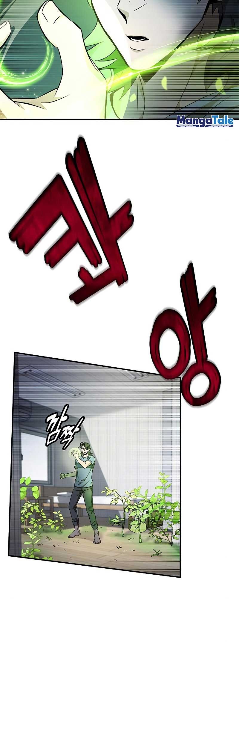 Drug Devourer Chapter 5 halaman 34