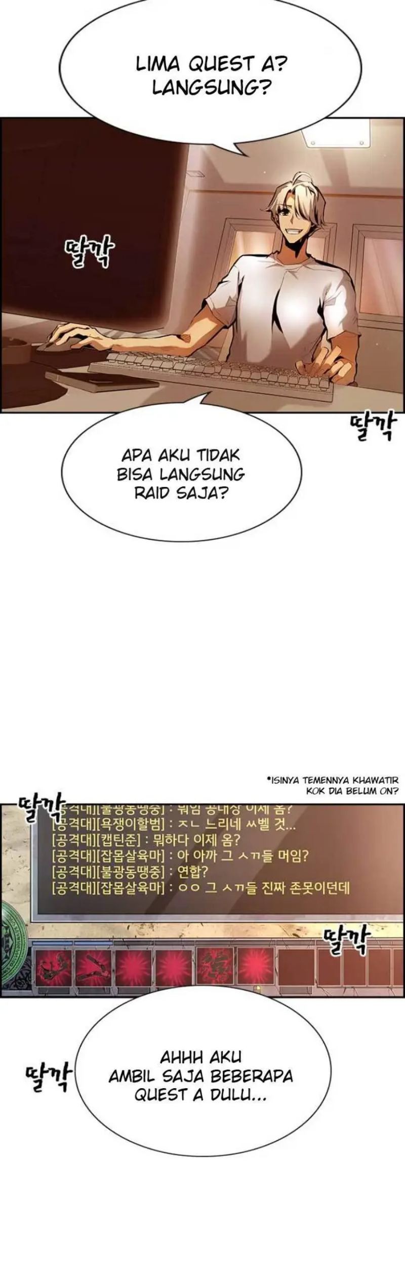 Noryangjin Raid Chapter 1 halaman 76