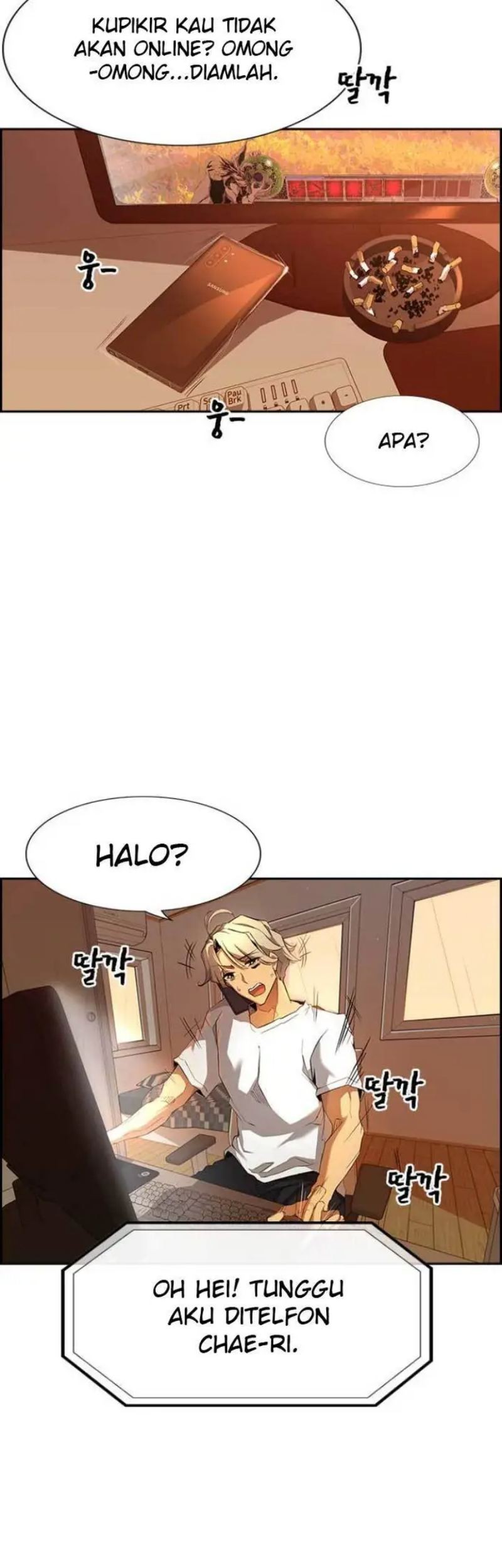 Noryangjin Raid Chapter 1 halaman 78