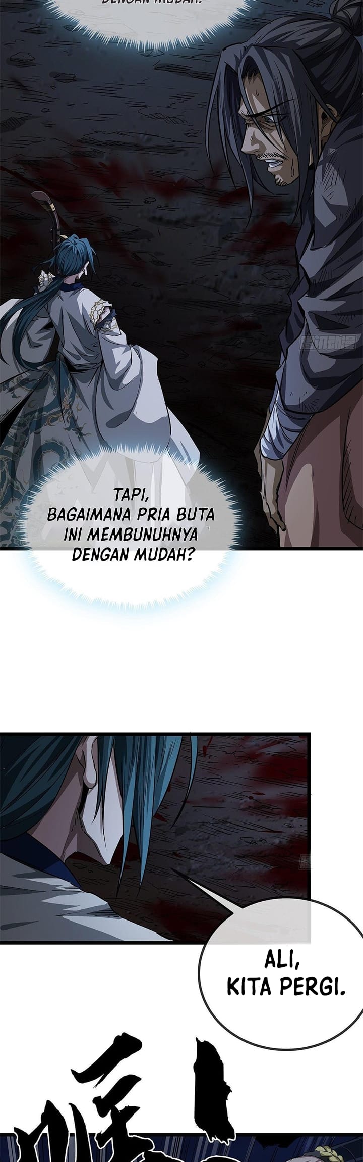 Devil’s Advent Chapter 17 halaman 20