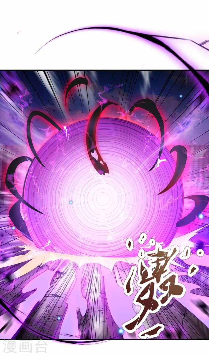 Xuantian Supreme Chapter 49 Gambar 32