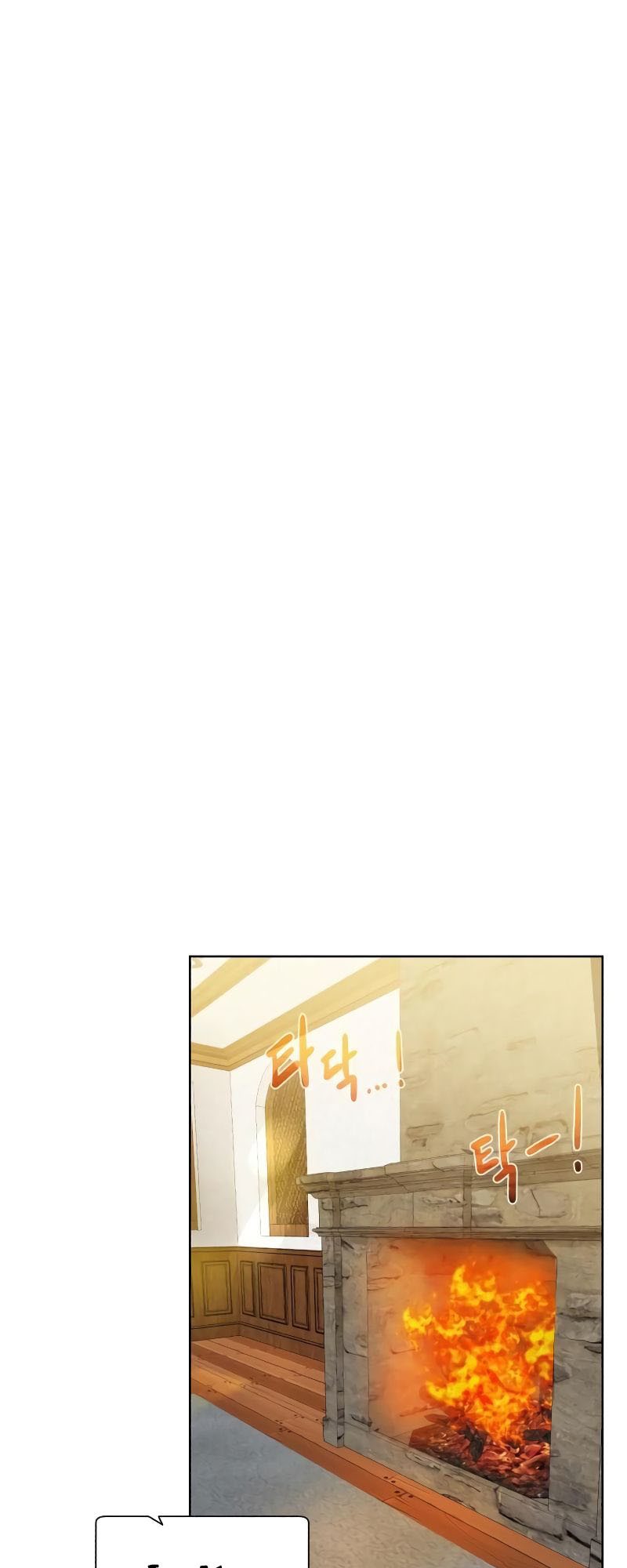 Dungeon and Artifact Chapter 90 halaman 41