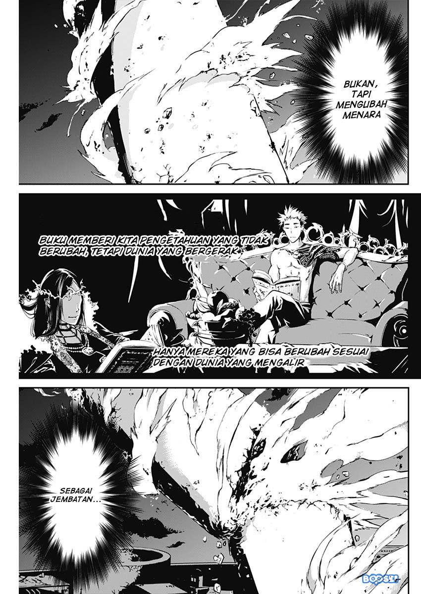 Doujigun Kan Chapter 13 Gambar 14