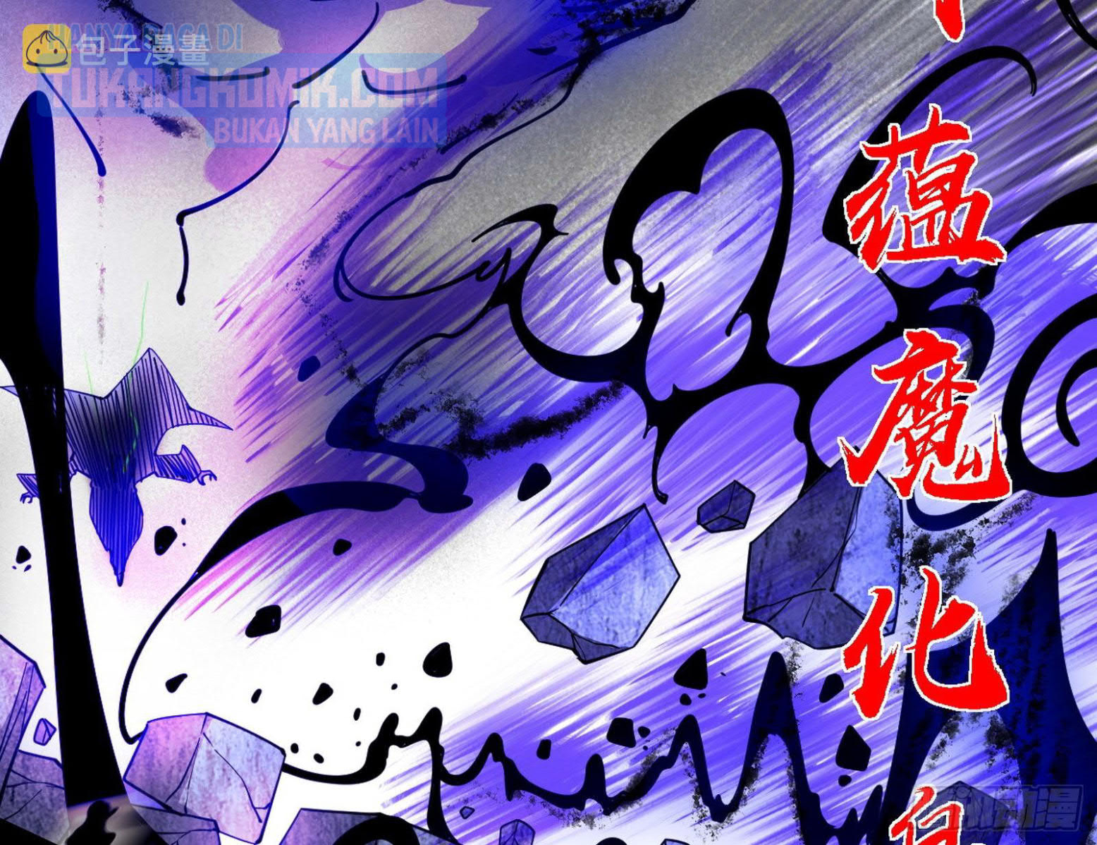 I’m An Evil God Chapter 303 halaman 89