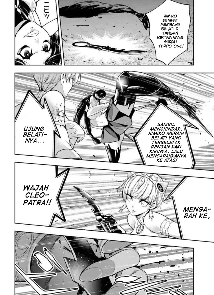 Halaman 23