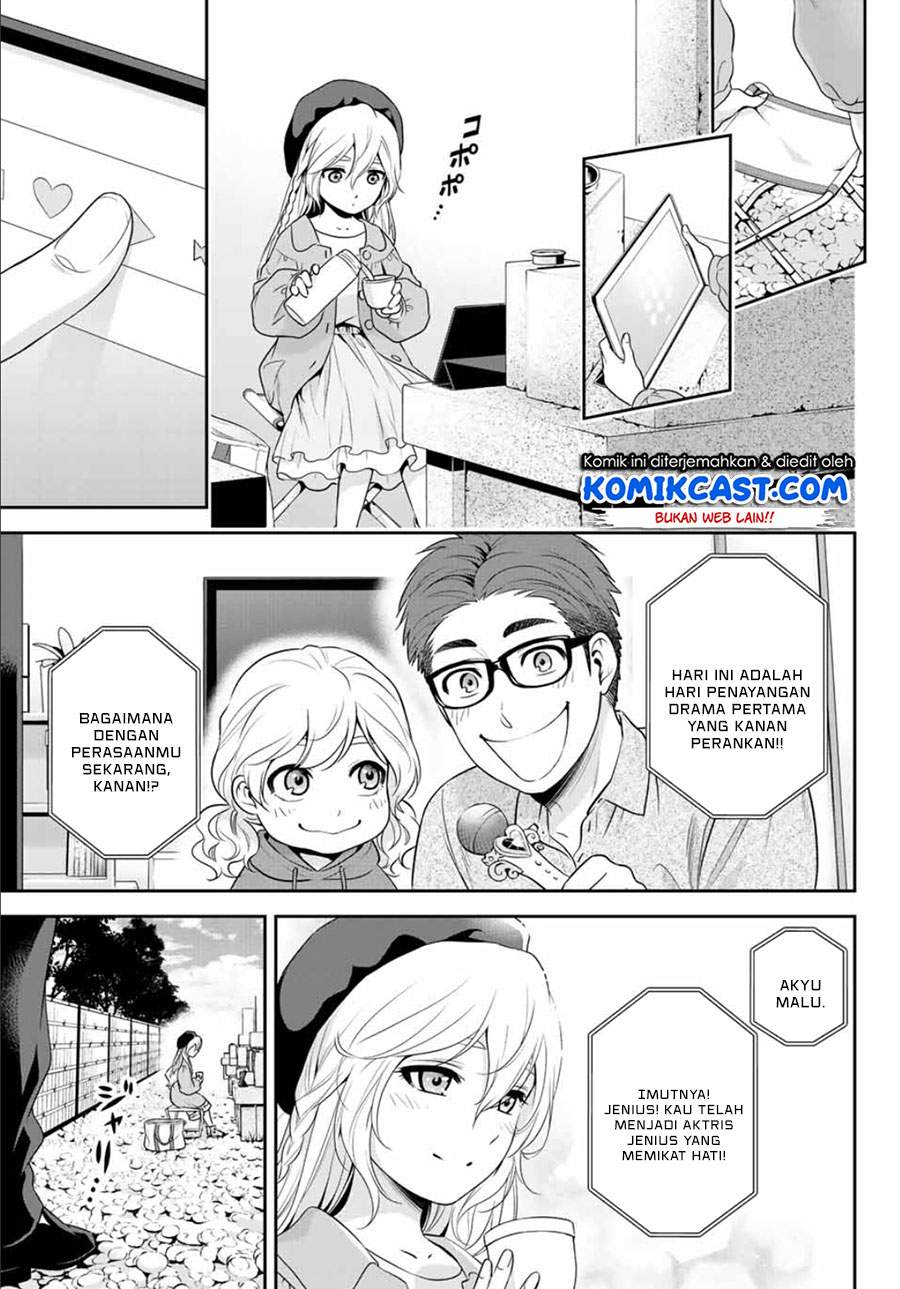 Gokumane! Chapter .1 halaman 24