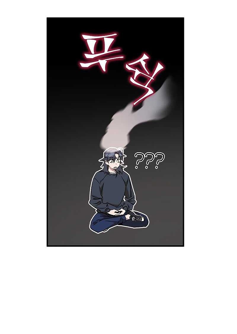 Drug Devourer Chapter 8 halaman 37