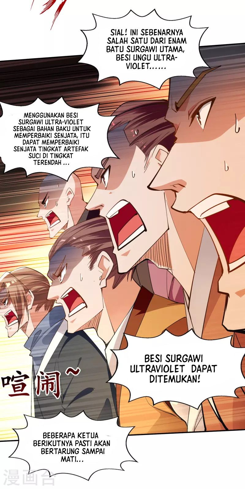 Against The Heaven Supreme Chapter 154 halaman 17