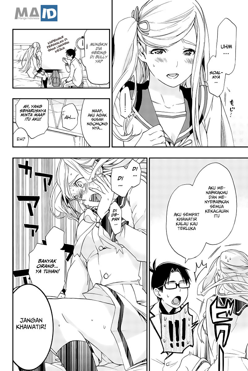 Himedore Chapter 1 halaman 37