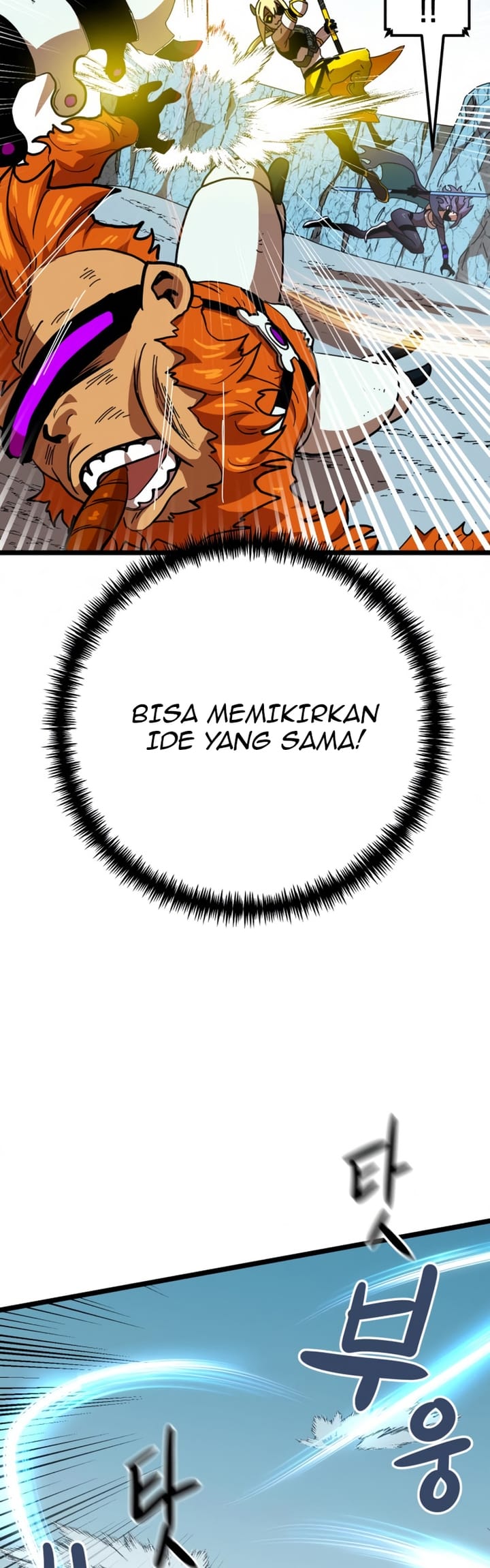 Double Click Chapter 43 halaman 51