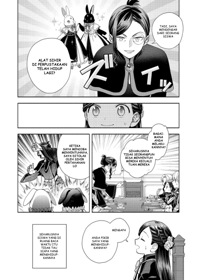 Honzuki no Gekokujou Part 4 Chapter 13 - Halaman 19