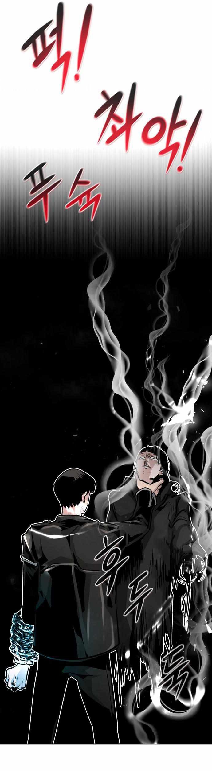 All Rounder Chapter 55 halaman 42