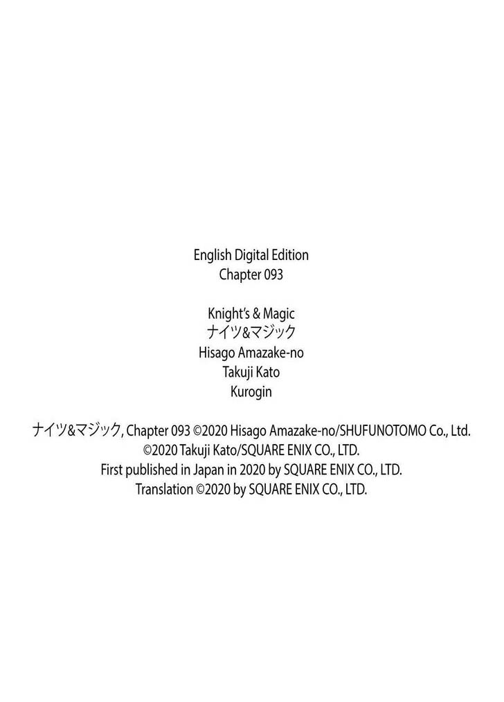 Knight’s & Magic Chapter 93 Gambar 14