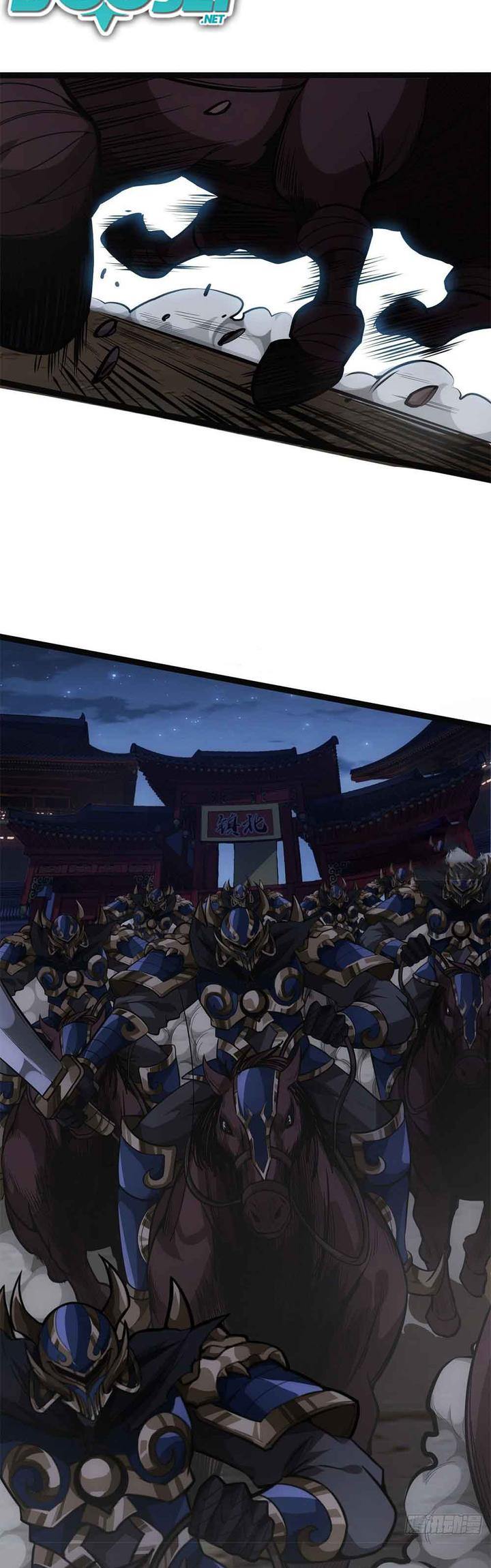 Devil’s Advent Chapter 30 halaman 22