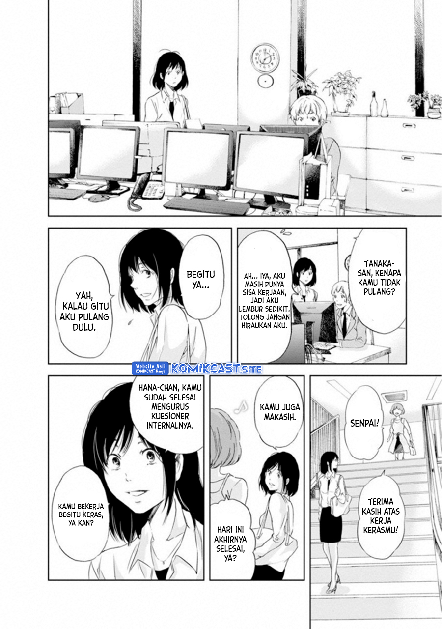 Anata ga Shitekurenakute mo Chapter 03 Gambar 13