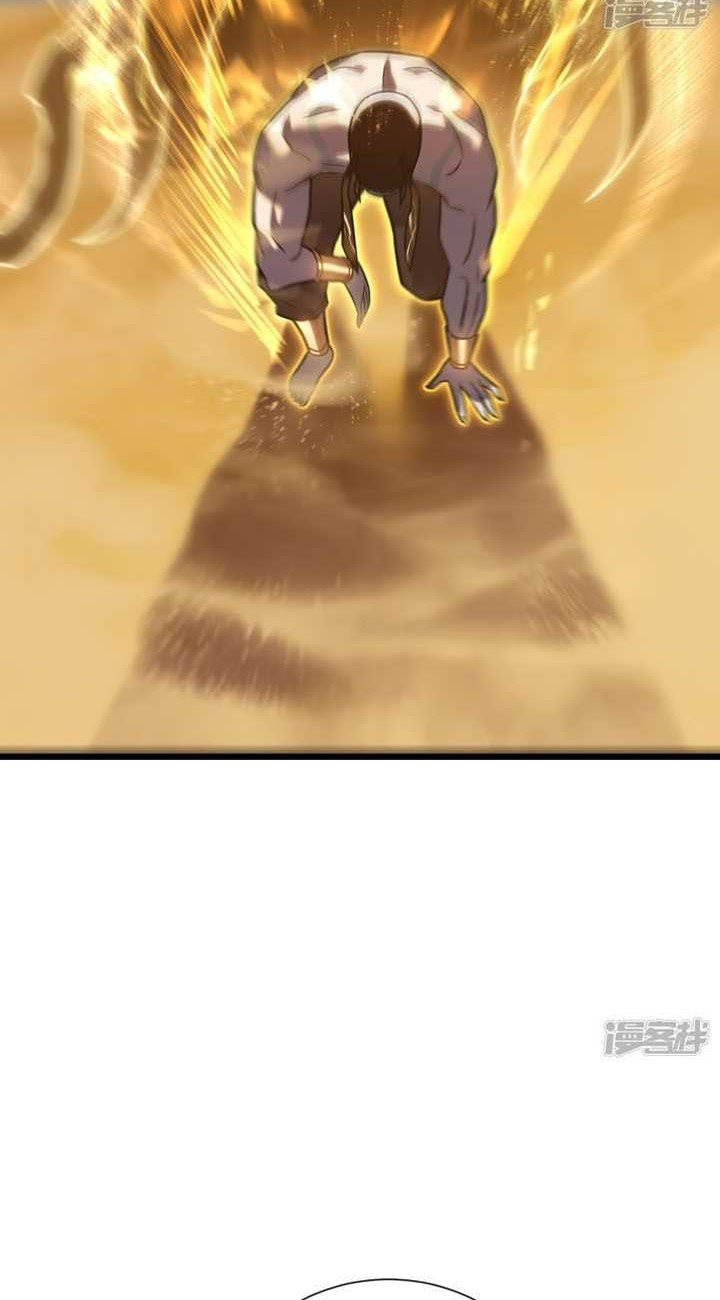 My Path to Killing God in Otherworld Chapter 62 - Halaman 33