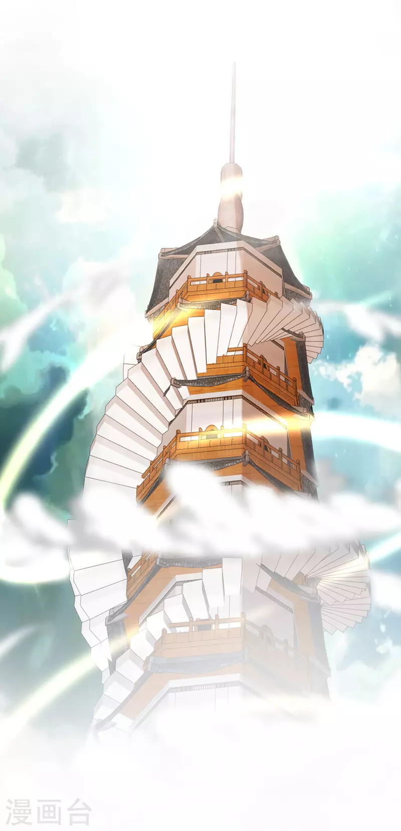 Against The Heaven Supreme Chapter 176 halaman 18